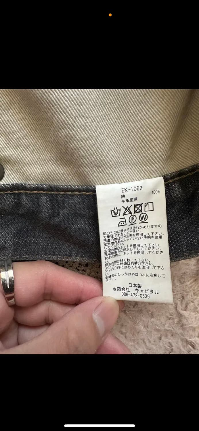 캐피탈 본데님 쇼츠 32 사이즈 상품이미지6