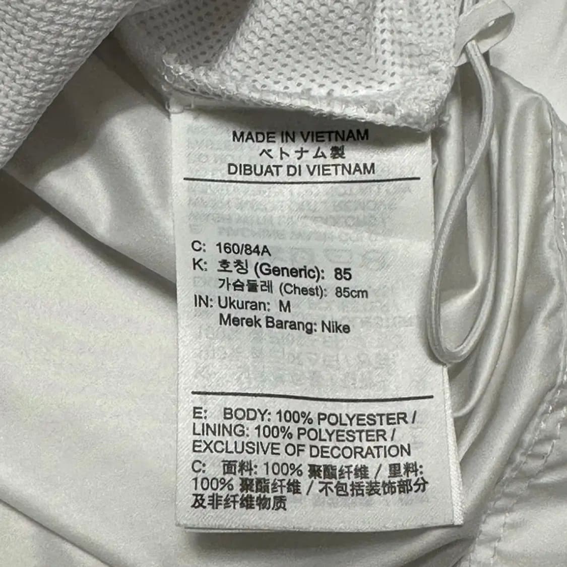나이키 화이트 후드 바람막이 상품이미지5