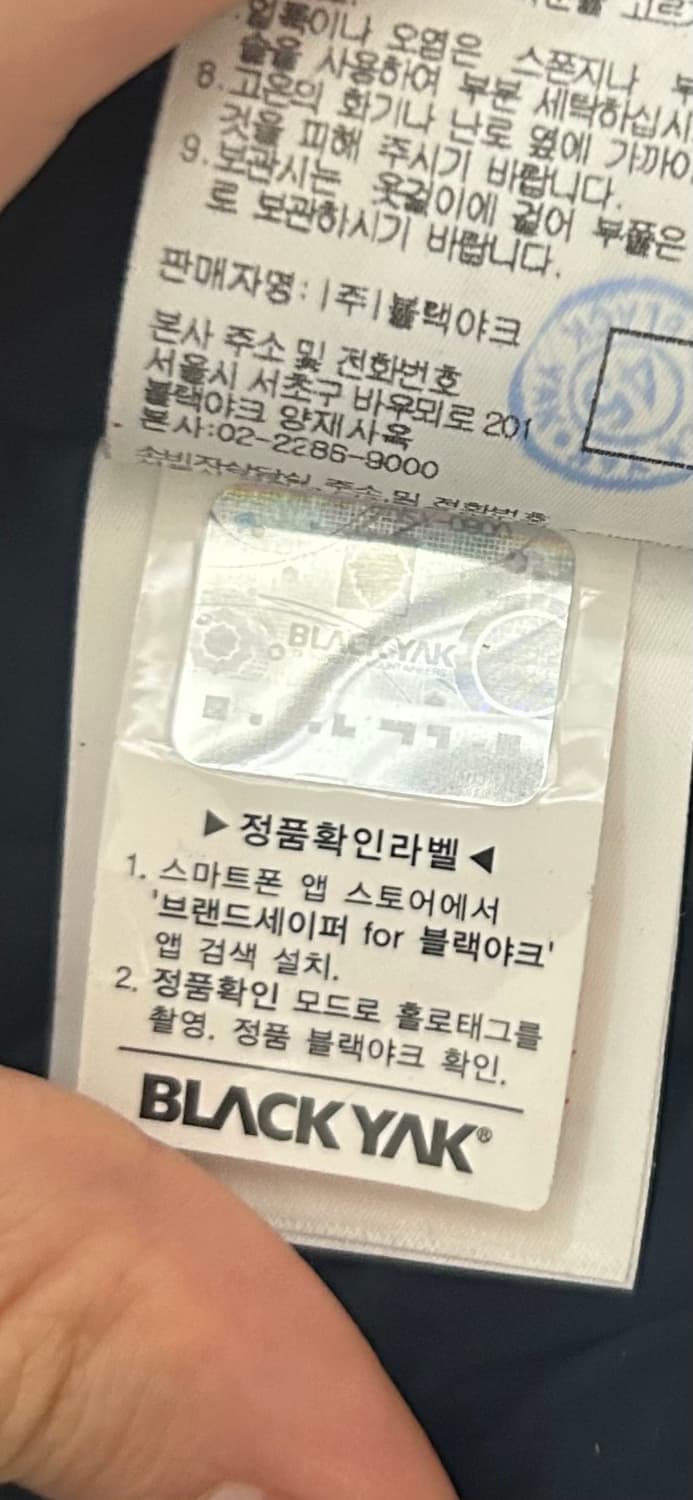 블랙야크 여성 경량 패딩 검정 (100) 상품이미지3