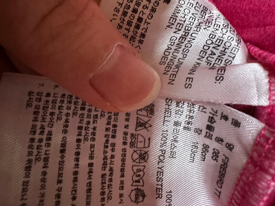 아디다스져지 아디다스 핑크 트랙탑 파이어버드 핑크 대장 불꽃져지 희귀 상품이미지5