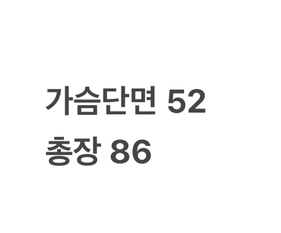 [OS] 롯데 자이언츠 야구 유니폼 69 스트라이프 김용진 마킹 b16  상품이미지5