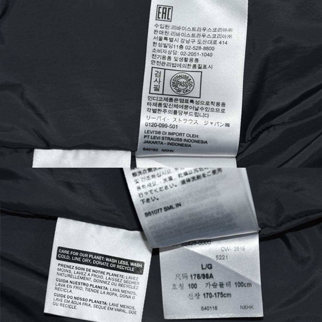 Leivs 블루종윈드브레이커점퍼 상품이미지10