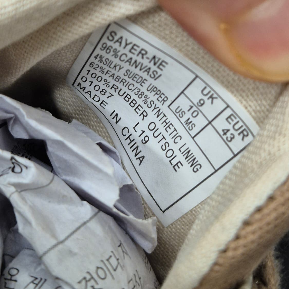 폴로 랄프로렌 스니커즈 상품이미지4