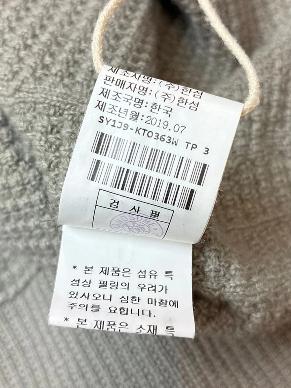 시스템 19FW 버튼 폴로 울 캐시미어 버튼 니트 PN5108 상품이미지7