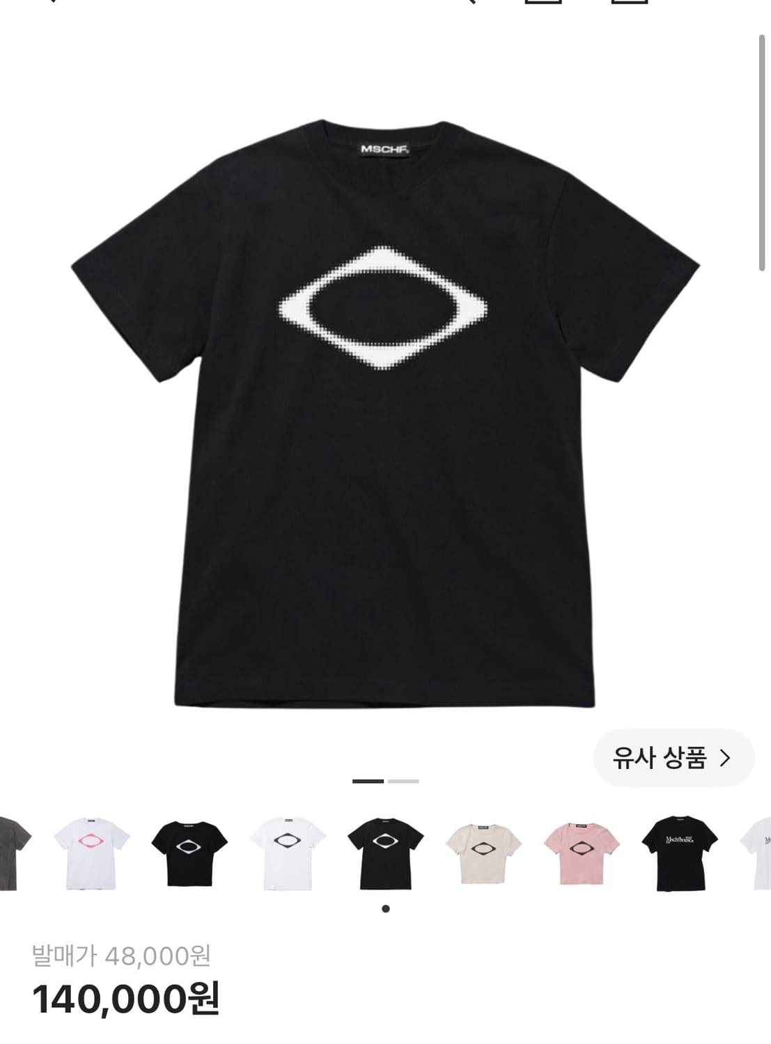 미스치프 롬버스 블러 티셔츠 블랙 상품이미지1