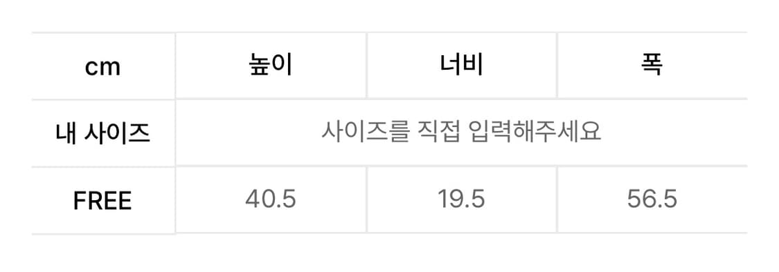 르마드 크랙 페이크 레더 볼링백 - 블랙 상품이미지4