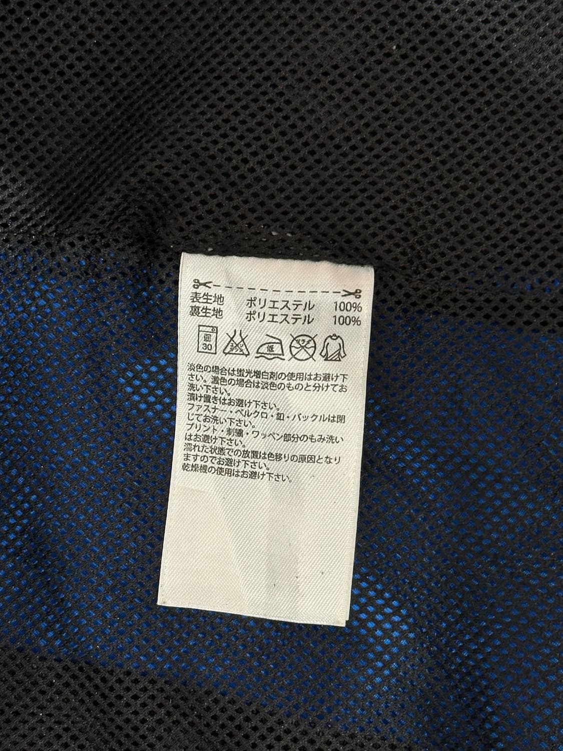 아디다스 블랙 블루 로고 바람막이 자켓 S 상품이미지8