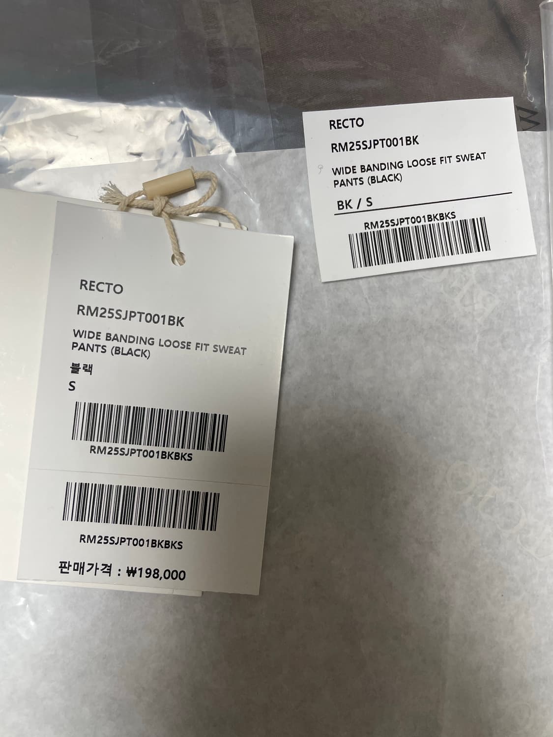 렉토 25SS 와이드 밴딩 루즈핏 스웻팬츠 블랙 상품이미지2