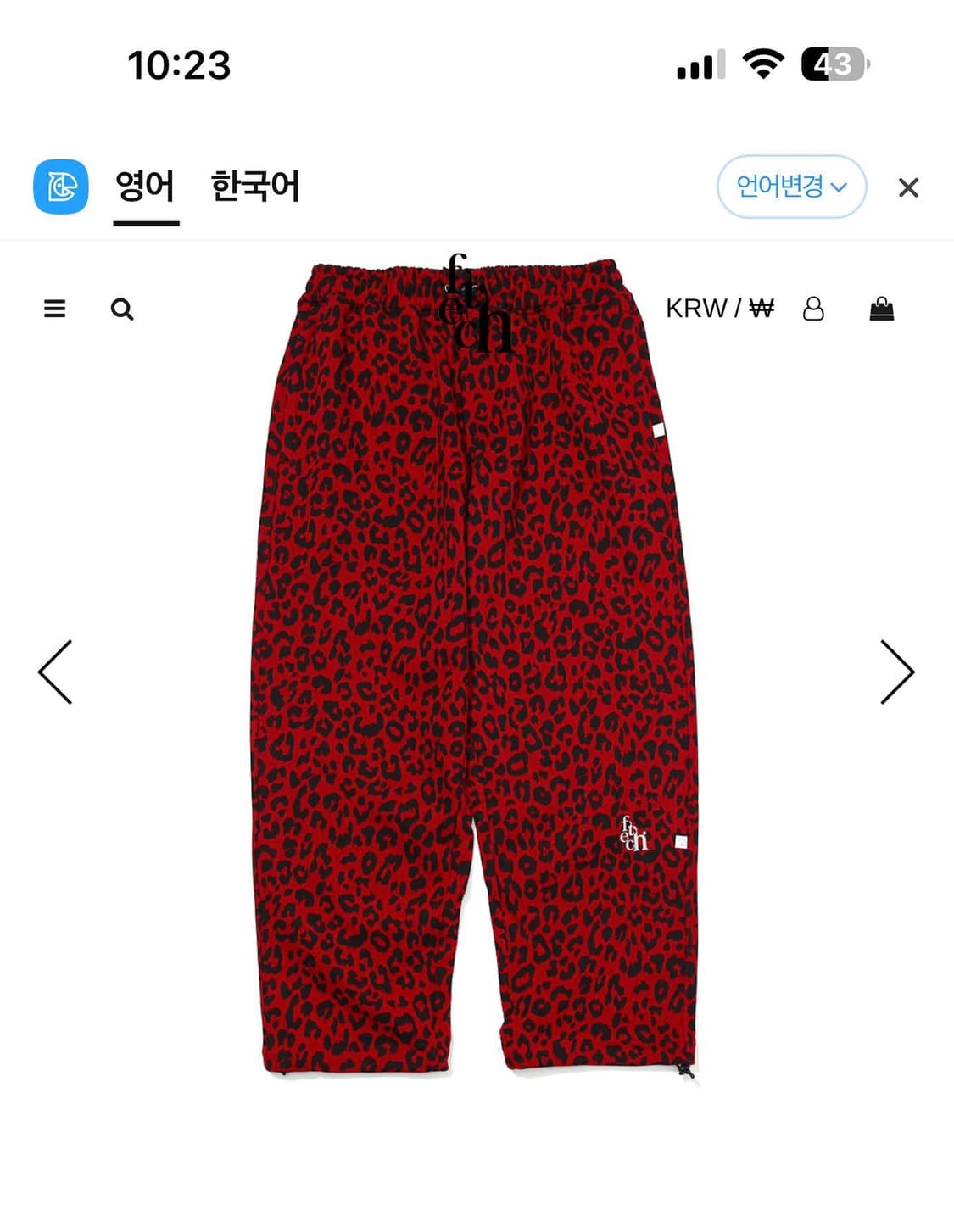 패치선데이 fetch sunday 레오파드 코튼 팬츠 상품이미지1