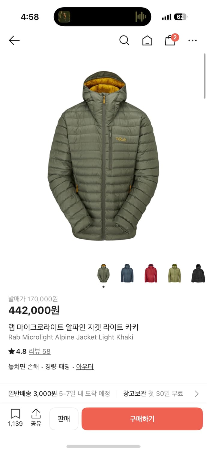 랩 마이크로라이트 알파인 자켓 라이트 카키 상품이미지6