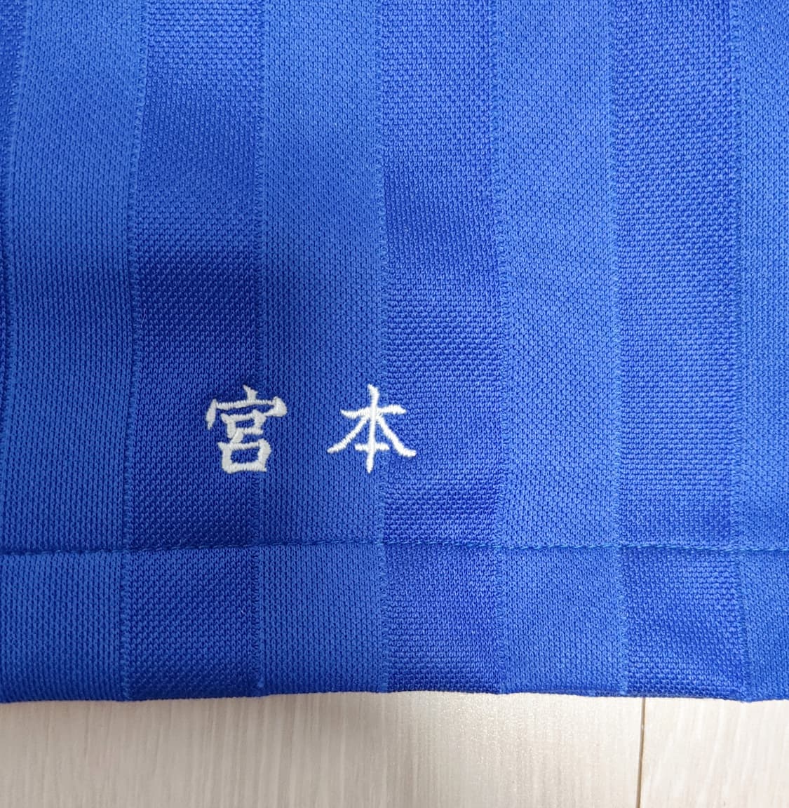 미즈노 져지 집업 상품이미지4