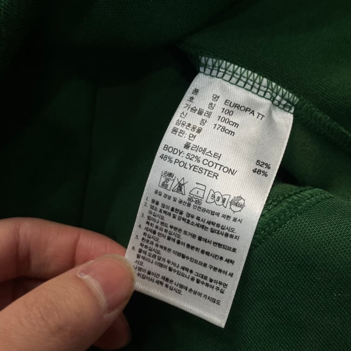 100 아디다스 유로파 져지  상품이미지4