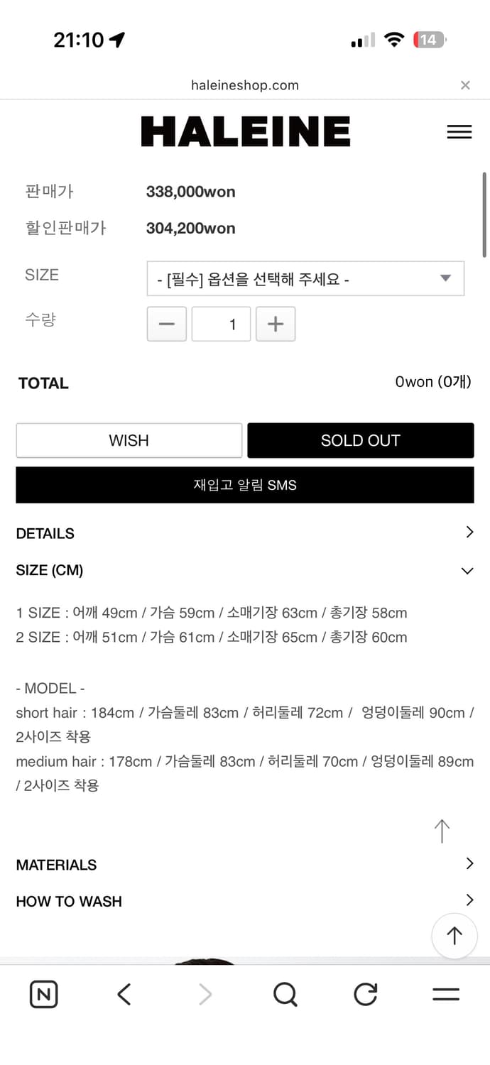 알렌느 스탠드 칼라 울 크롭 자켓 상품이미지5