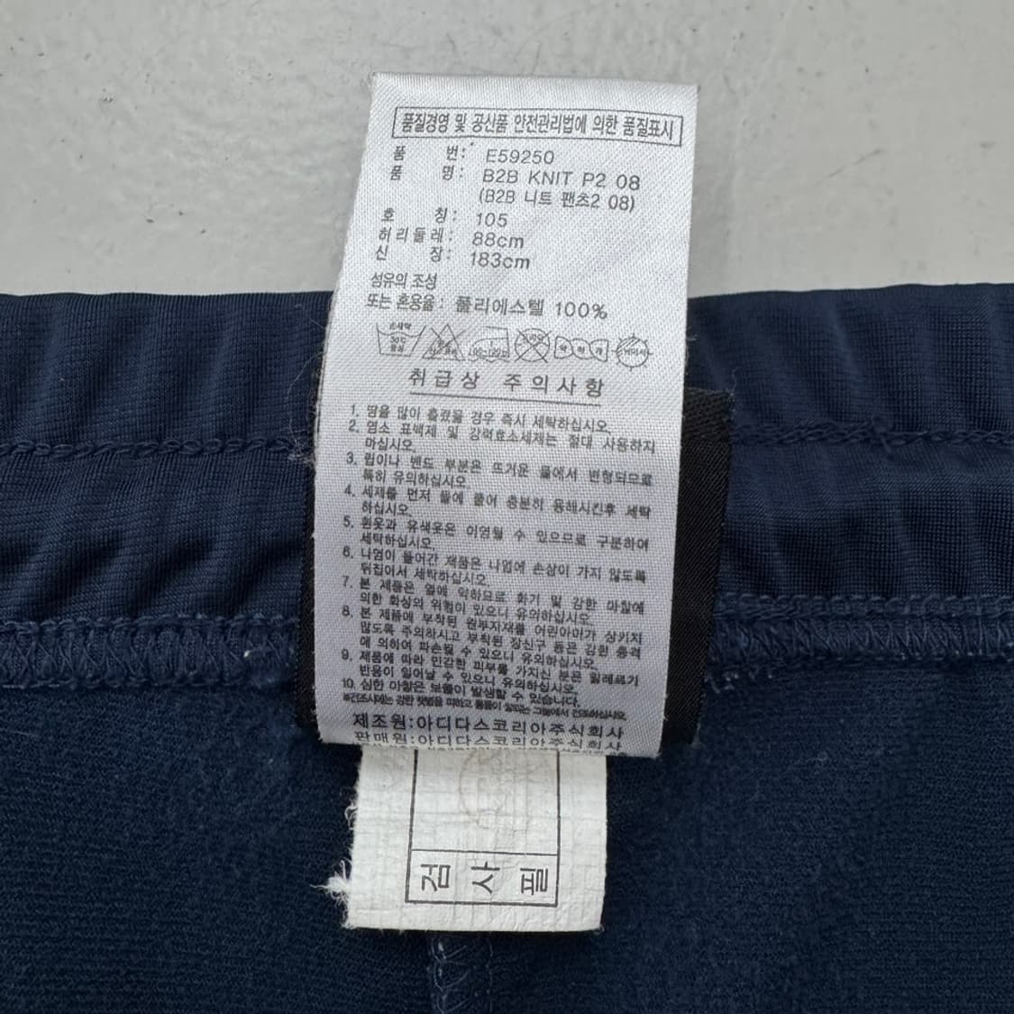 아디다스 00s 남하 삼선 올드스쿨 트랙팬츠 상품이미지7