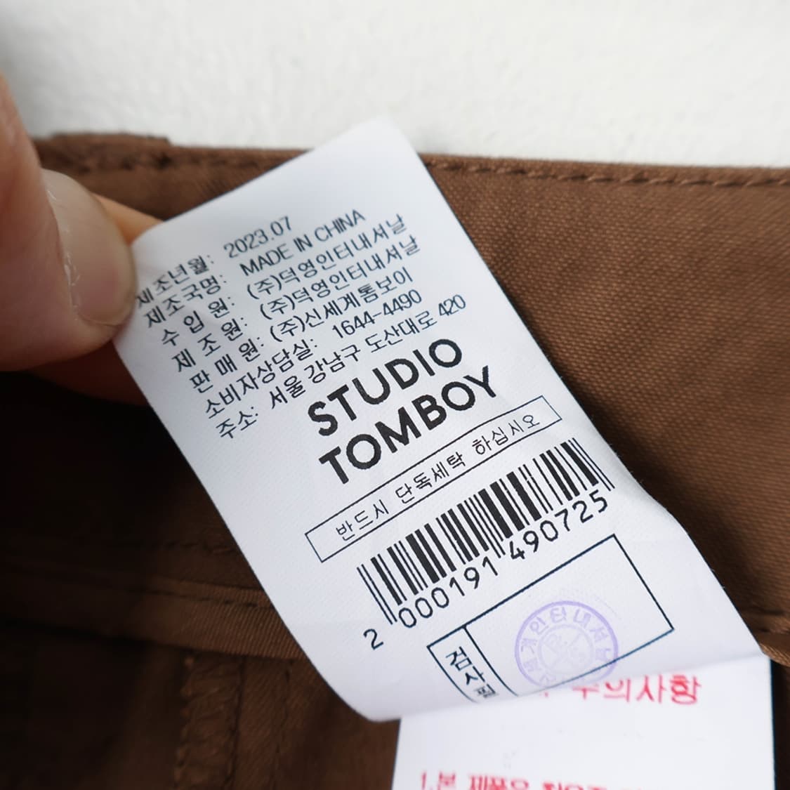 27/스튜디오톰보이 9부 코튼 팬츠 상품이미지8