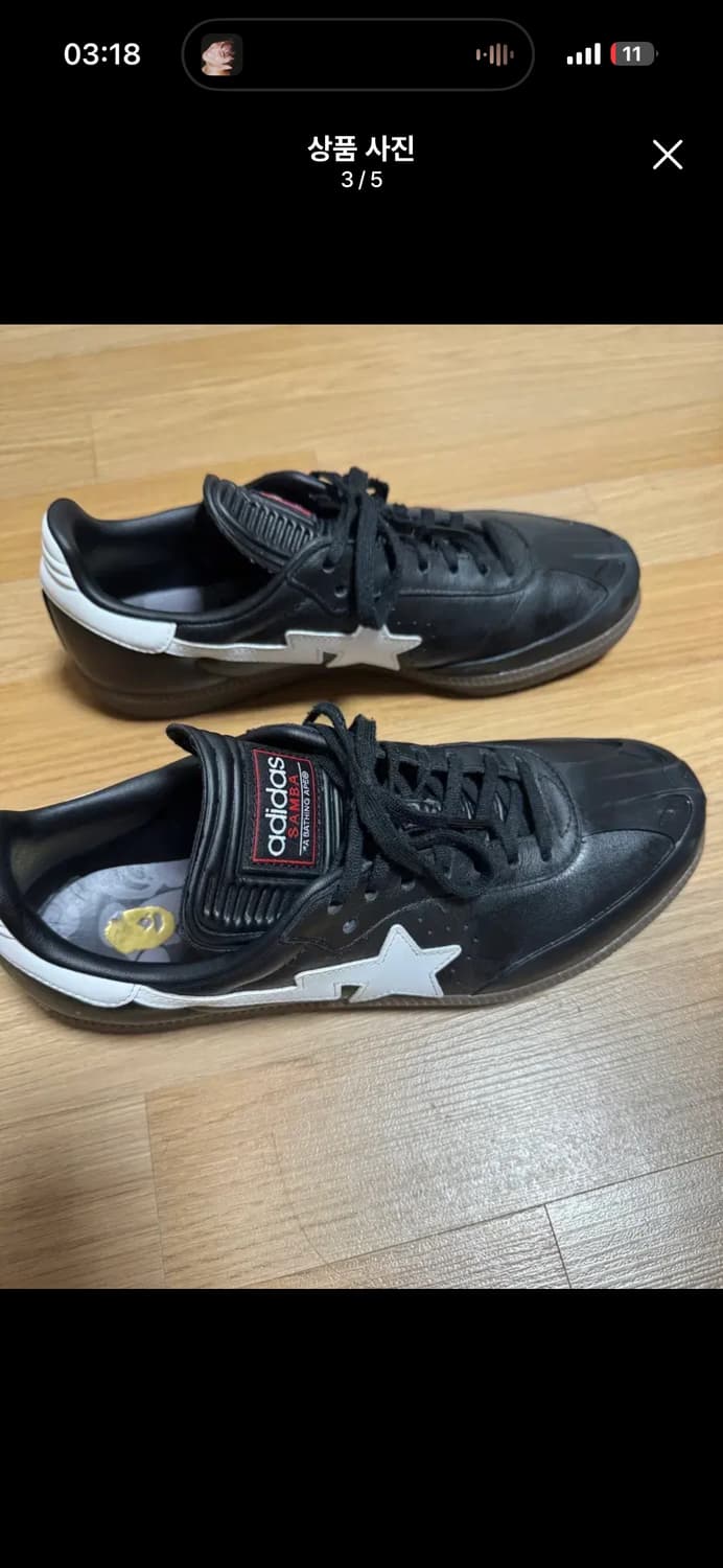 아디다스 베이프 삼바 풀구성 팝니다 상품이미지3