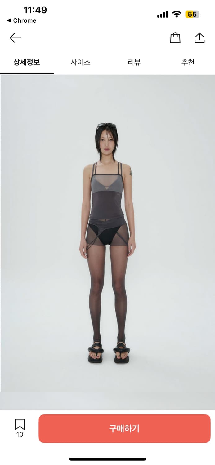 새상품 오호스 더블 스트랩 캐미솔 블랙 상품이미지1