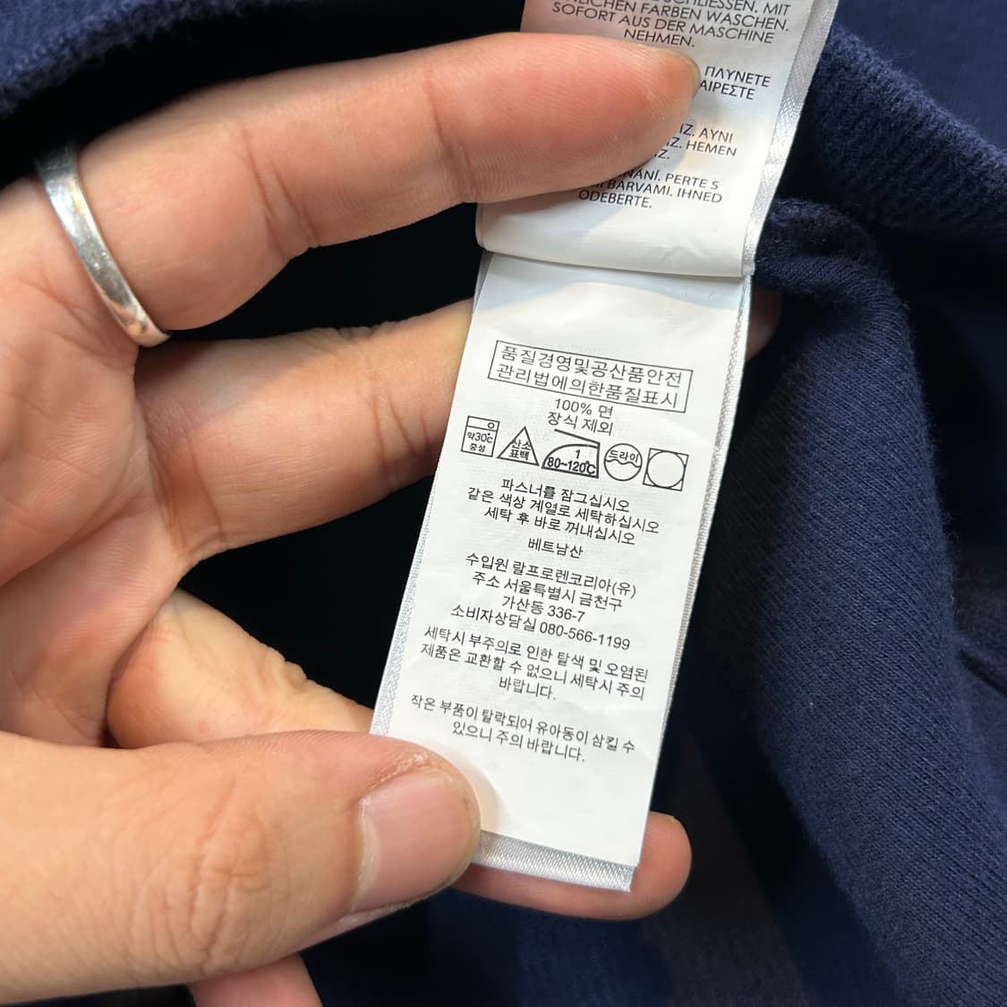 XXL) 폴로 랄프로렌 네이비 반집업 풀오버 코튼 니트 상품이미지8