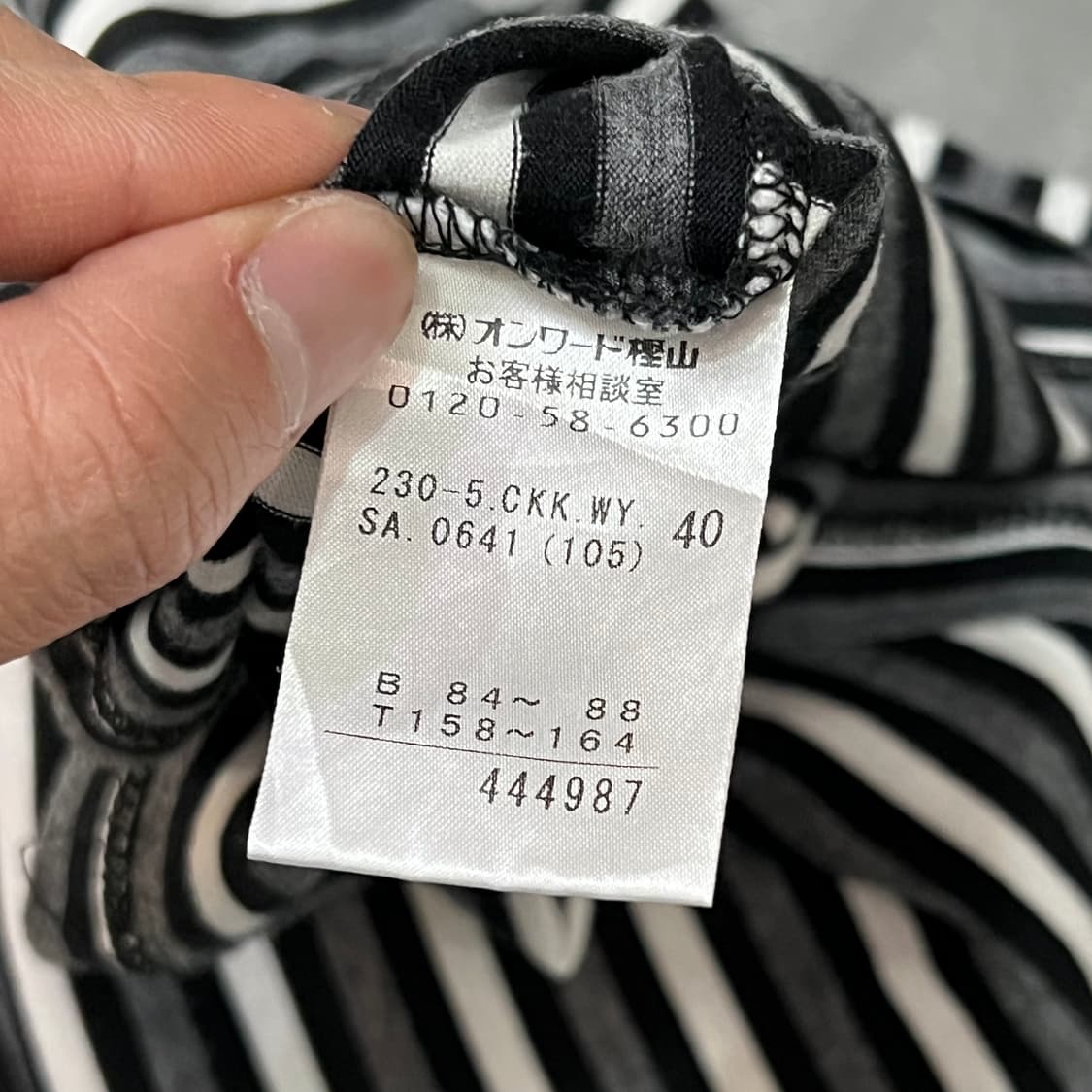  소니아리키엘 스트라이프 반팔티 y16042 상품이미지7