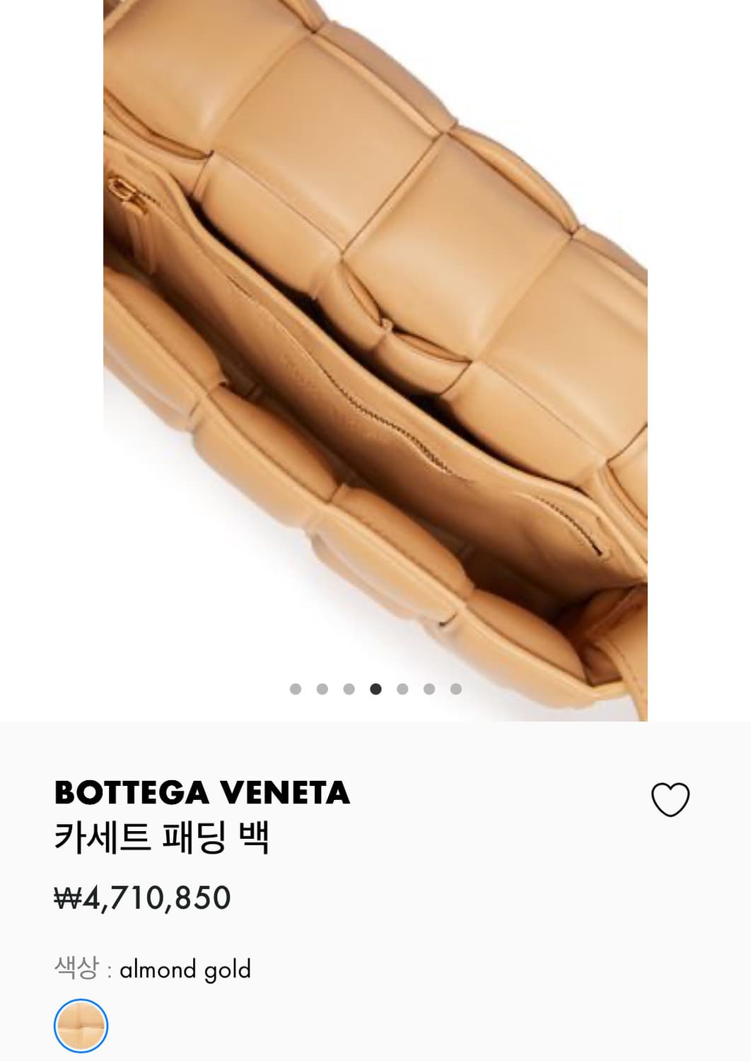 보테가베네타 패딩 카세트백 아몬드 골드 s급 정품 10000% 상품이미지4