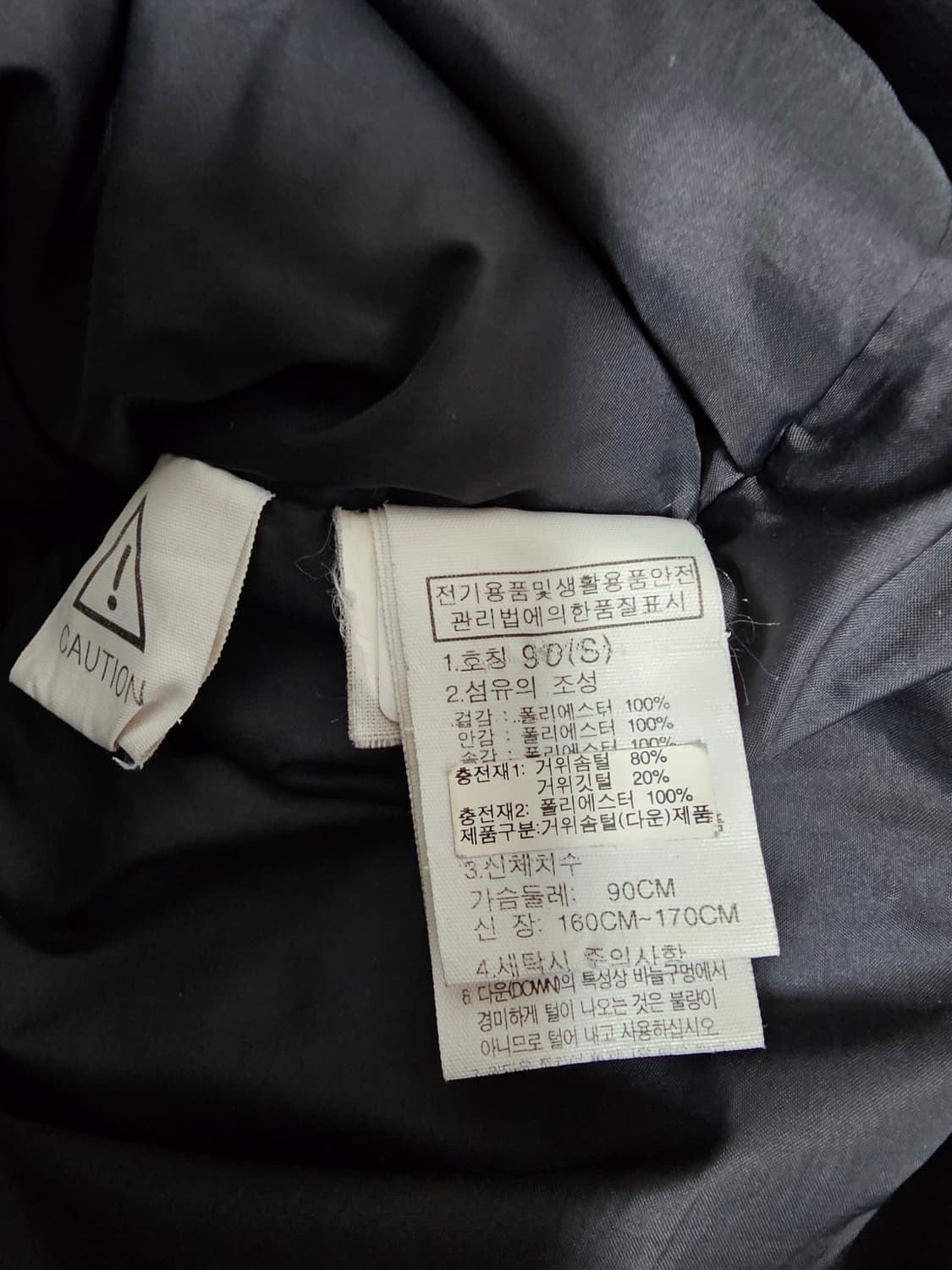 노스페이스 드라이벤트 구스롱패딩 S 상품이미지4