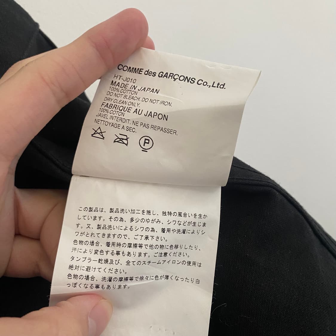 꼼데가르송 옴므 코튼 자켓 상품이미지7