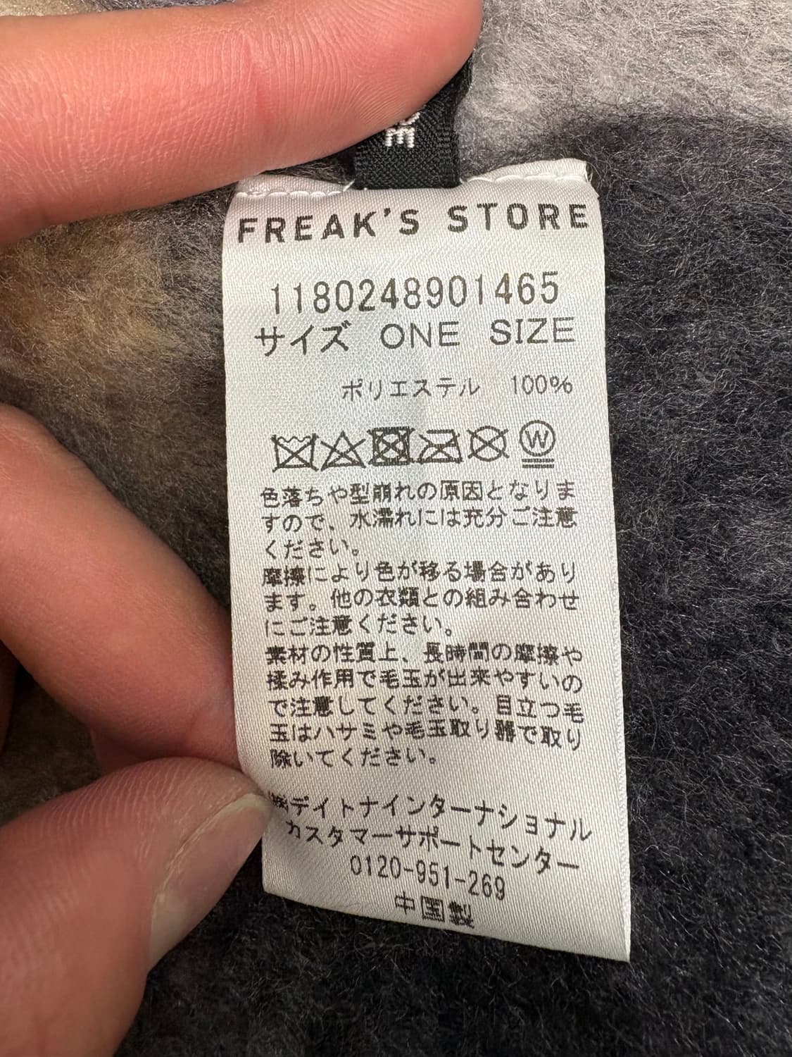 프릭스스토어 체크 머플러 상품이미지9