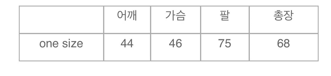 샬롬클럽 샬롬 져지 상품이미지3