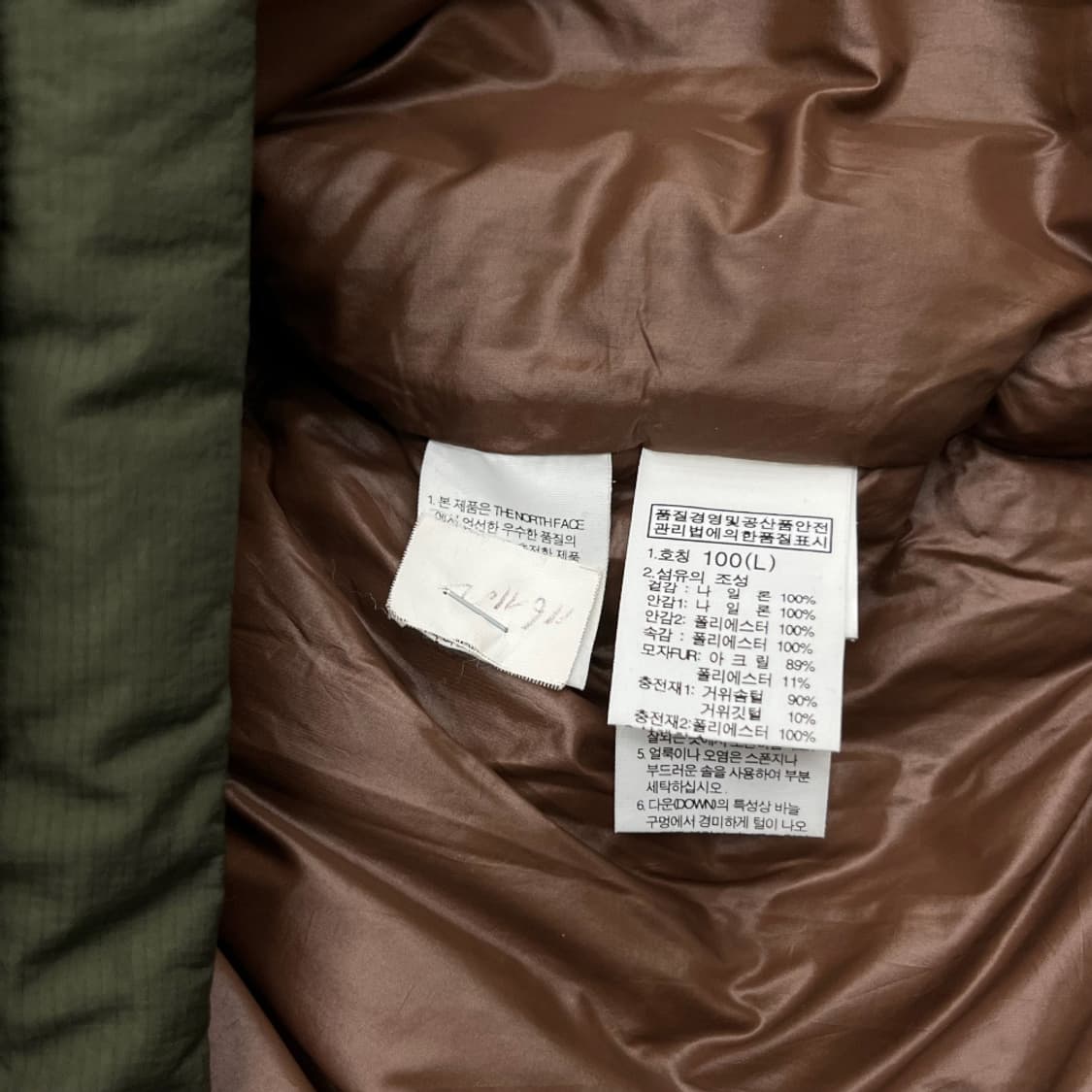 노스페이스 로고 브라운배색 딥그린 패딩 100 상품이미지7