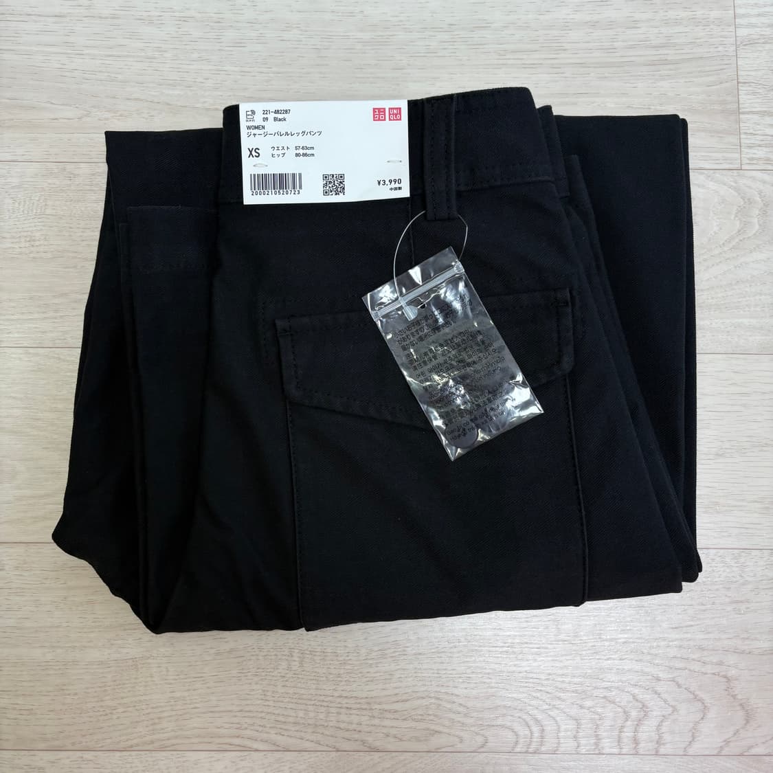 유니클로 저지 배럴 레그 팬츠 블랙 XS 상품이미지1