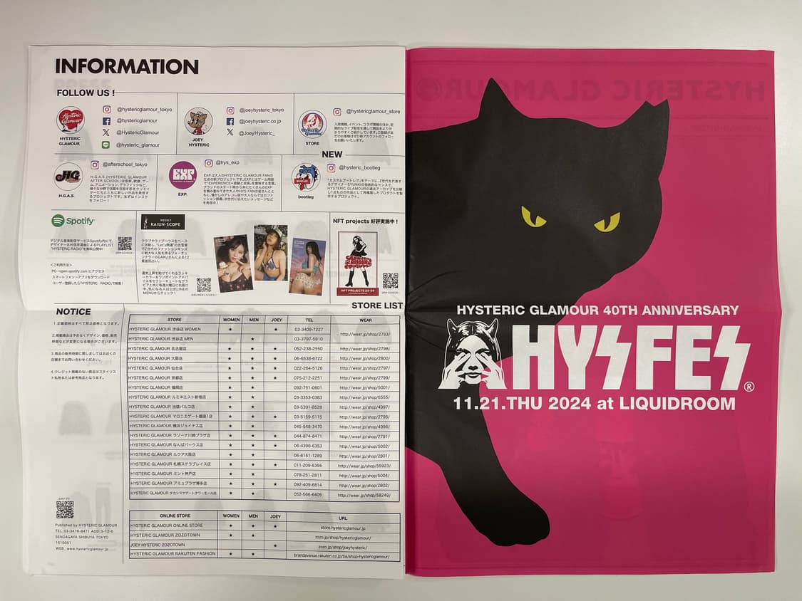 히스테릭글래머 시즌 매거진 브로셔 B 세트 HYSTERIC GLAMOUR 상품이미지6