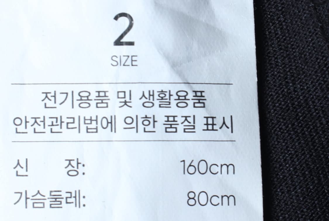 W(S-M) 안다르 반팔 티셔츠 기능성 스판 블랙 롱-H33596 상품이미지5