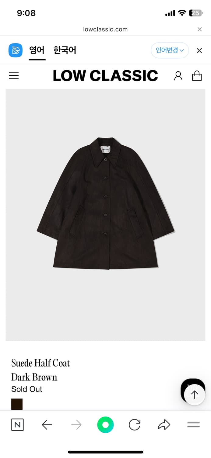 로우클래식 스웨이트 코트 M사이즈 상품이미지5