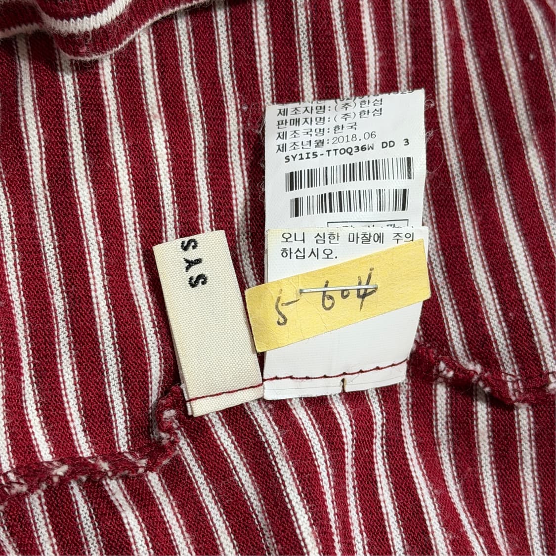 [FREE] 한섬 시스템 스트라이프 티셔츠  상품이미지8