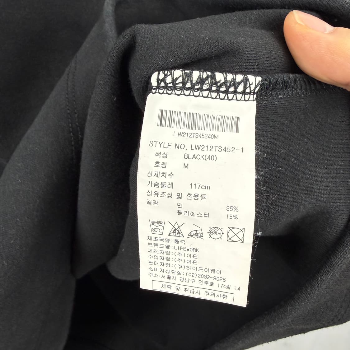 (M) 라이프워크 헤비웨이트 스트링 반팔 티 블랙 상품이미지6