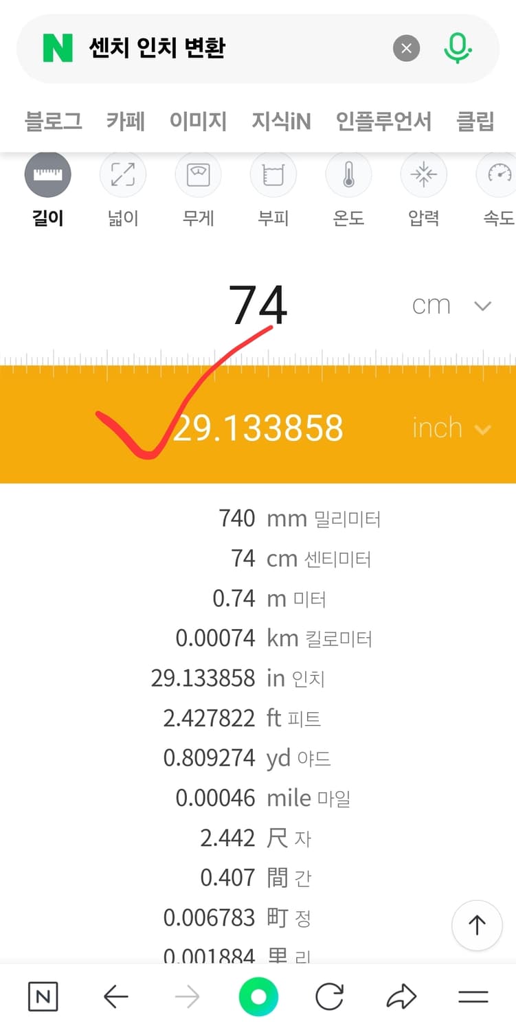 여자 정장 체크 반바지 봄 가을 겨울 28 29 거의 새옷 상품이미지4