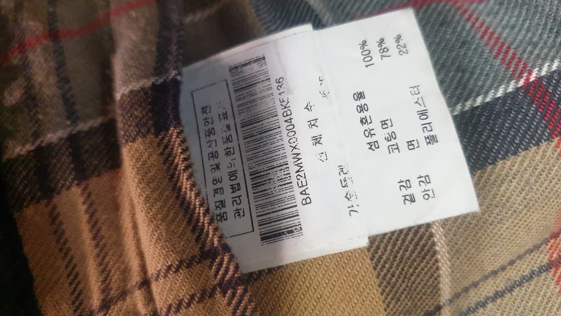 바버 인터내셔널 블랙 왁스 자켓100 상품이미지7