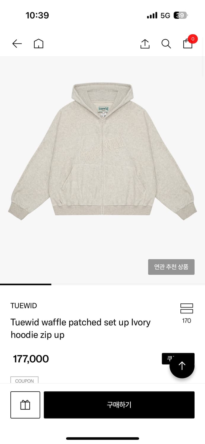 트위드 후드집업 상품이미지1