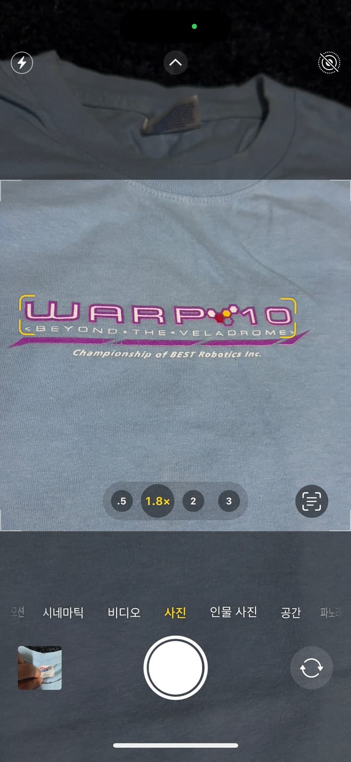 00‘s WARP 10 SF t-shirt 상품이미지4