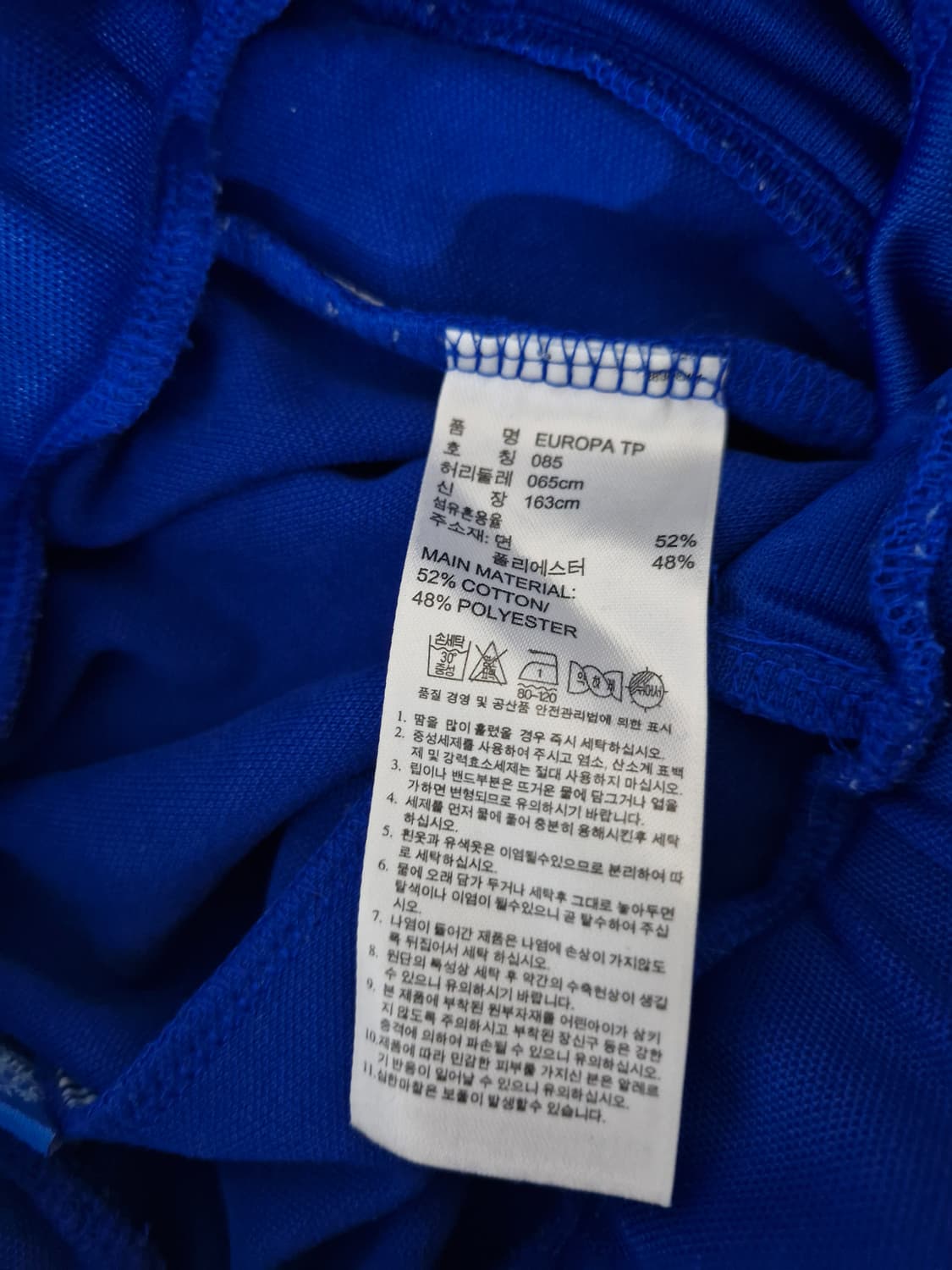 (세트)아디다스. 유로파 져지 상하의세트_85 상품이미지8