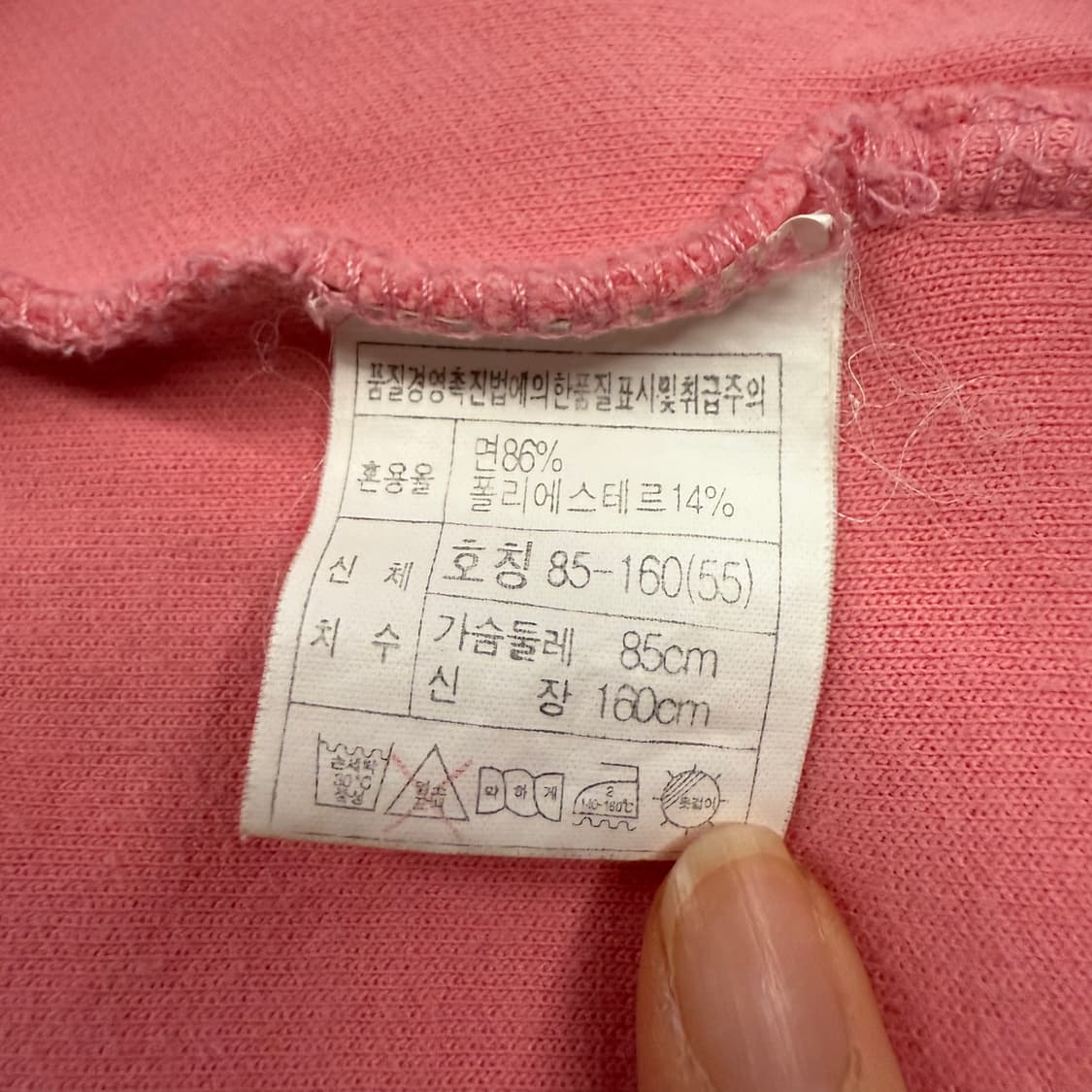 헬로키티 딸기우유 핑크 후드집업 상품이미지6