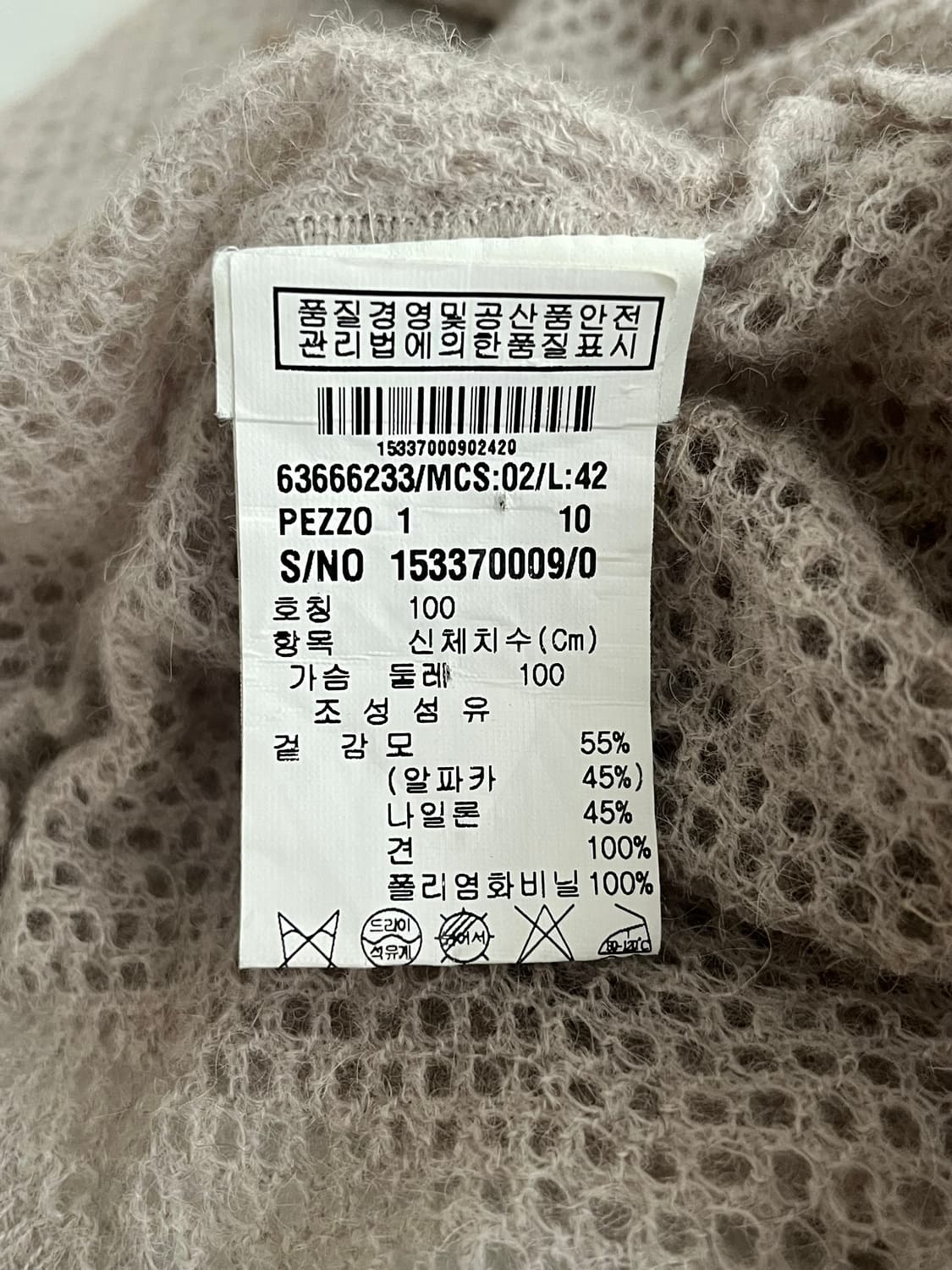 L) 90s 막스마라 알파카 니트 베이지 상품이미지6