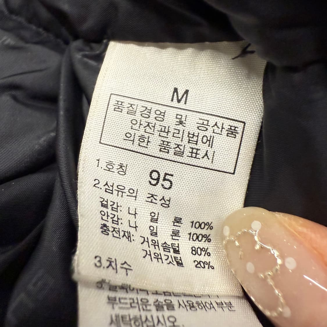 [정품/M] 노스페이스 700 패딩 블랙 눕시 후드 b19 상품이미지6