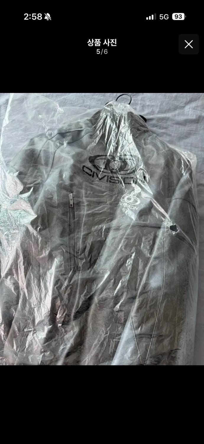 csc/씨비전 스노우 봄버/사이즈 상품이미지6