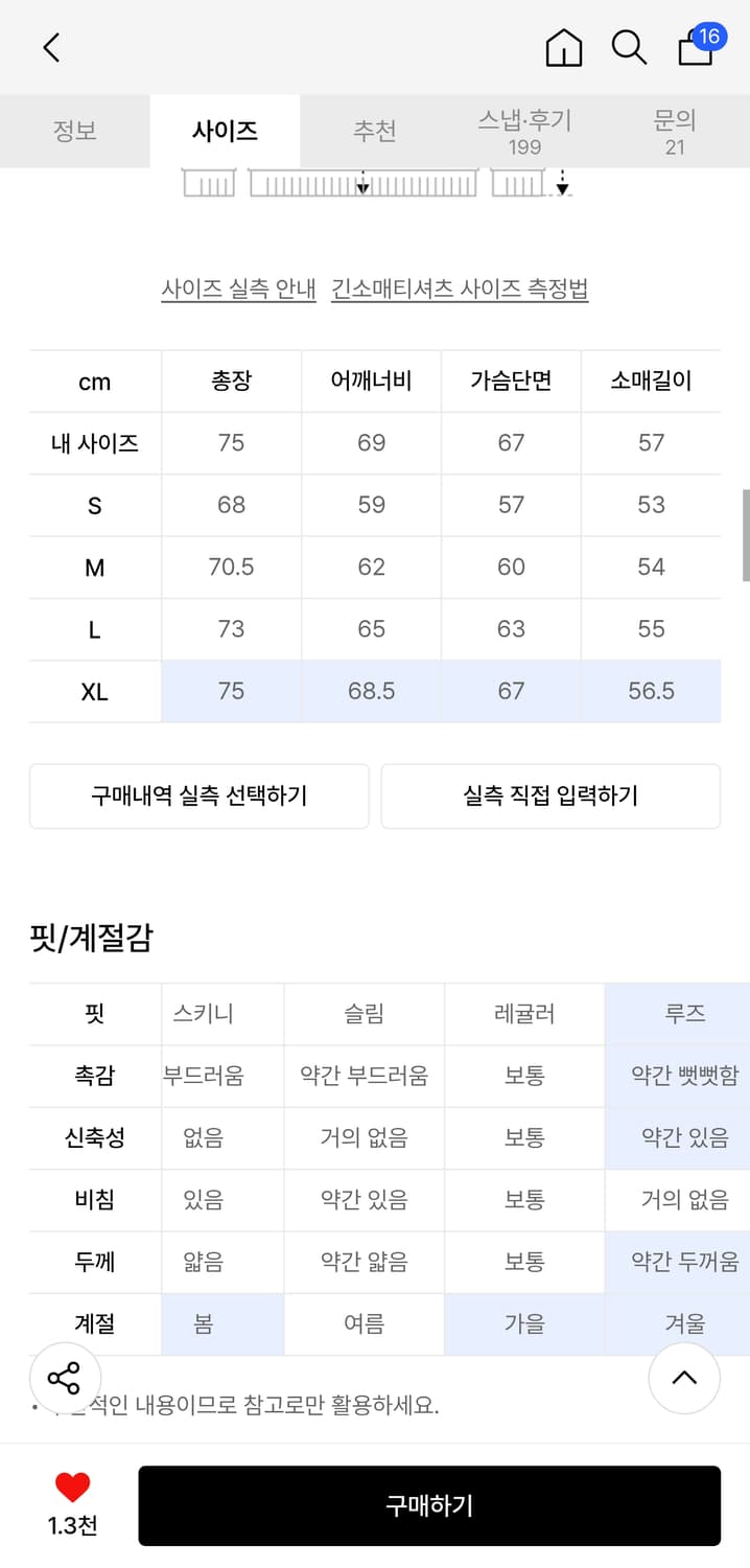 그레이 후드티 더마일 후드티 상품이미지2