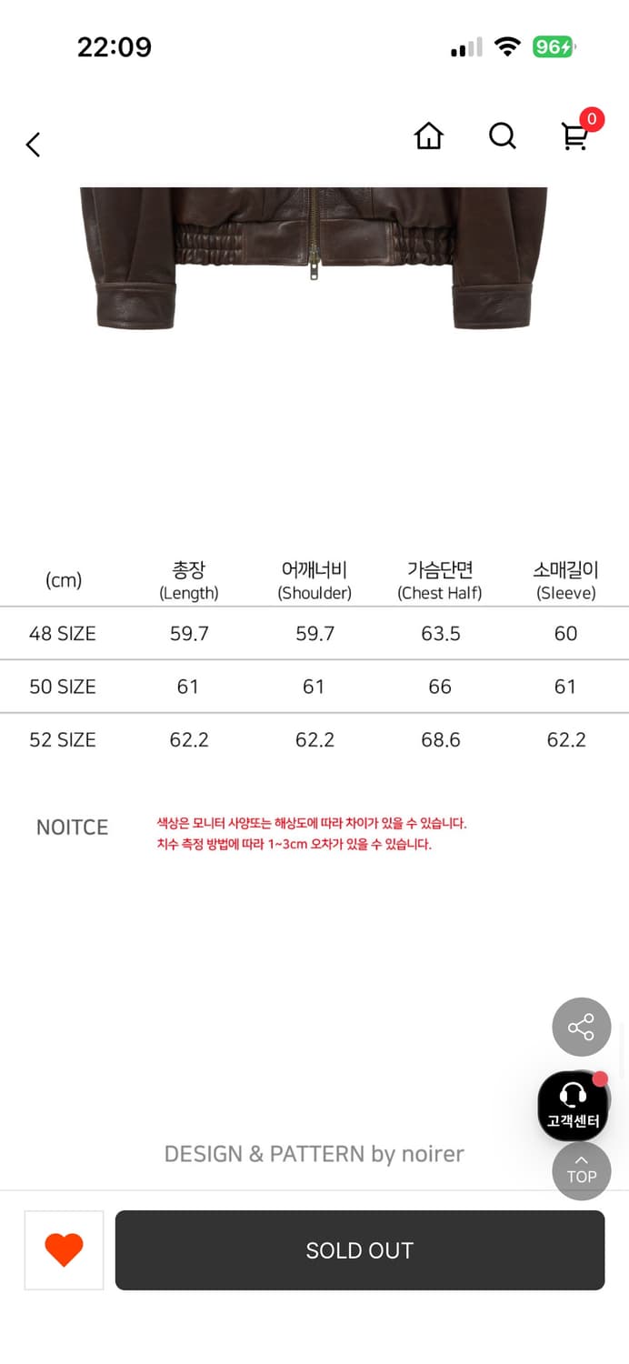 새상품25FW) 노이어 KKST 앤틱 카우 레더 하이넥 블루종/50브라운 상품이미지7