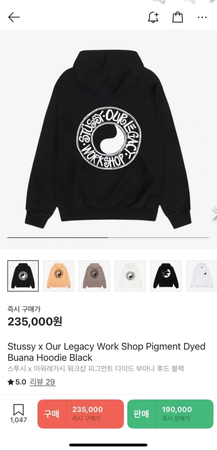 [L] 스투시 x 아워레가시 워크샵 피그먼트 후드티 상품이미지2