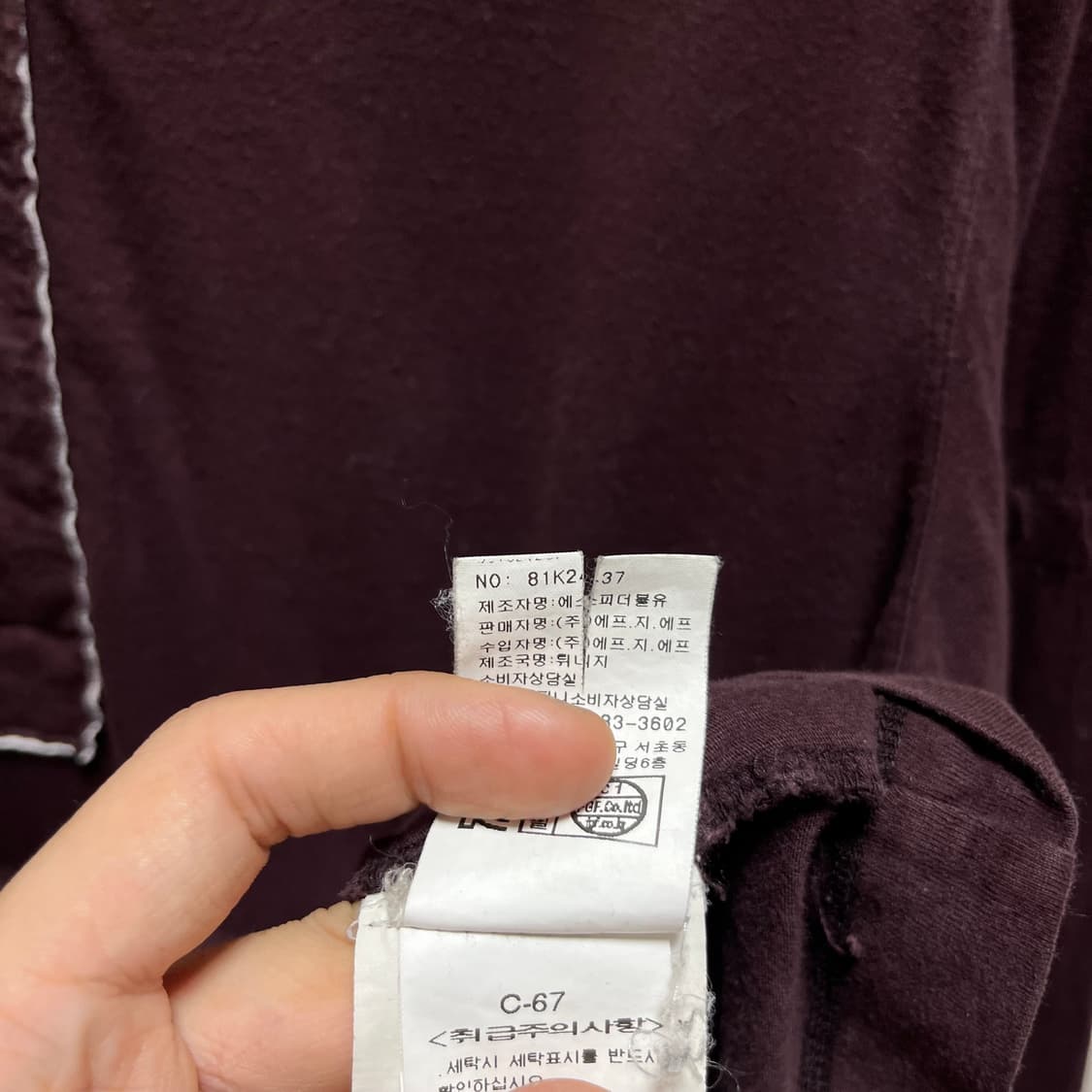 10fw 스톤아일랜드 인사이드아웃 카라티 상품이미지7