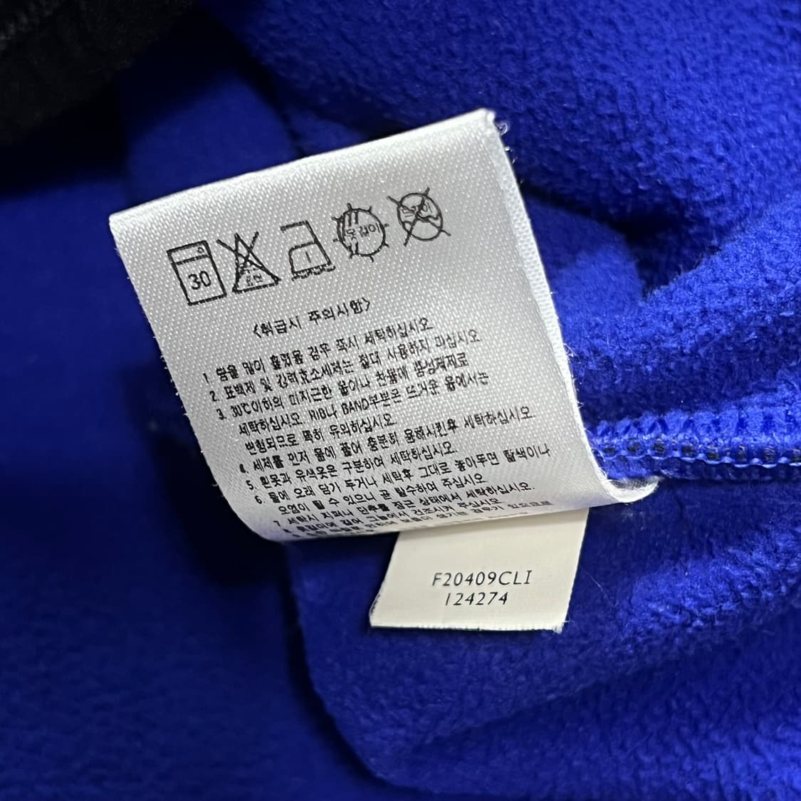 나이키 00s 올드스쿨 써마핏 플리스 집업 블루 L 상품이미지5