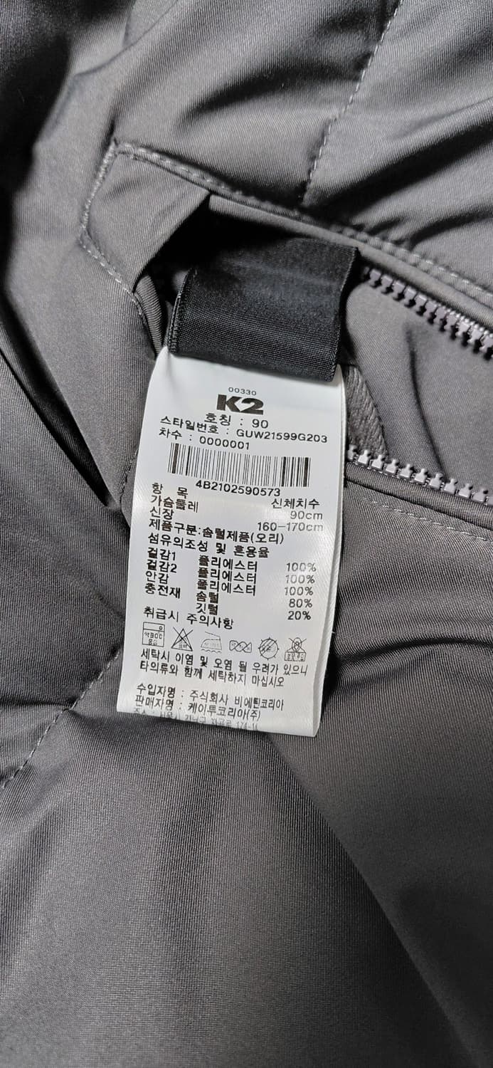 K2 리버시블 후리스 다운 패딩 90 상품이미지9